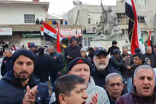 Golan Tepeleri’nde İsrail işgaline karşı eylem düzenlendi