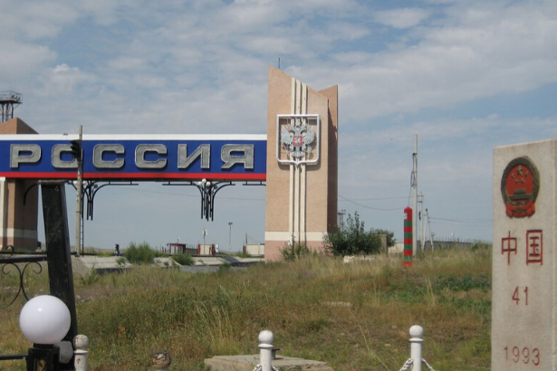 Rusya, Çin’le olan Uzak Doğu sınırını kapattı
