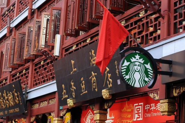 Starbucks, Çin'de 2 bin şubesini kapattı