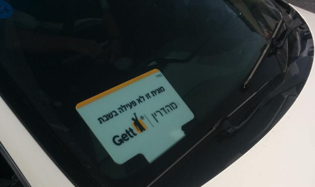 İsrail’de ırkçı taksi uygulamasına karşı dava açıldı