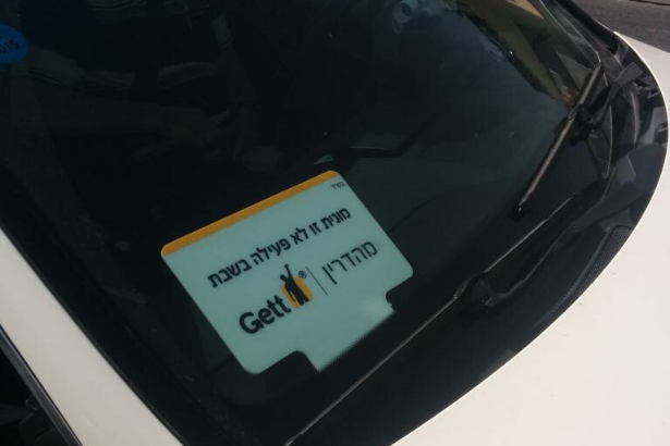 İsrail’de ırkçı taksi uygulamasına karşı dava açıldı
