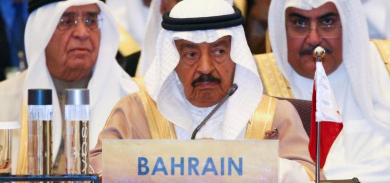 Bahreyn Başbakanı Tedavi Gördüğü Amerika'da Hayatını Kaybetti