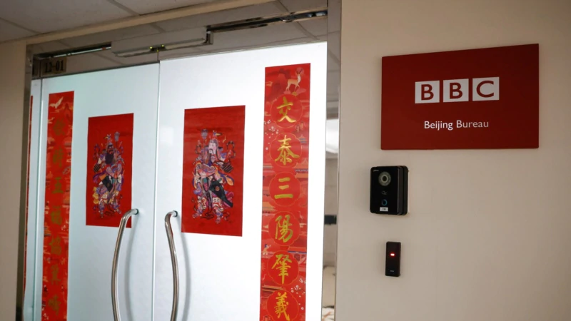Çin’den BBC’ye Yayın Yasağı
