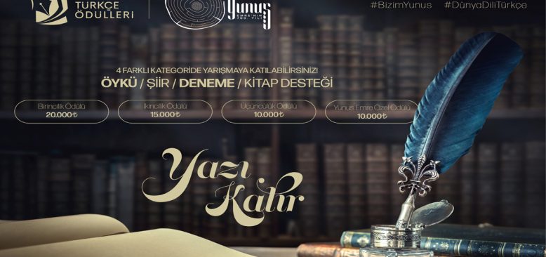 YTB “Türkçe Ödülleri Yunus Emre Özel” yarışması düzenliyor