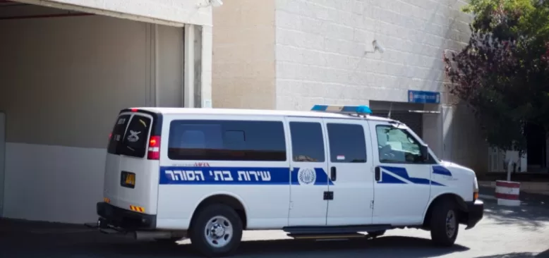 İsrail'de Yüksek Güvenlikli Hapishaneden 6 Filistinli Kaçtı