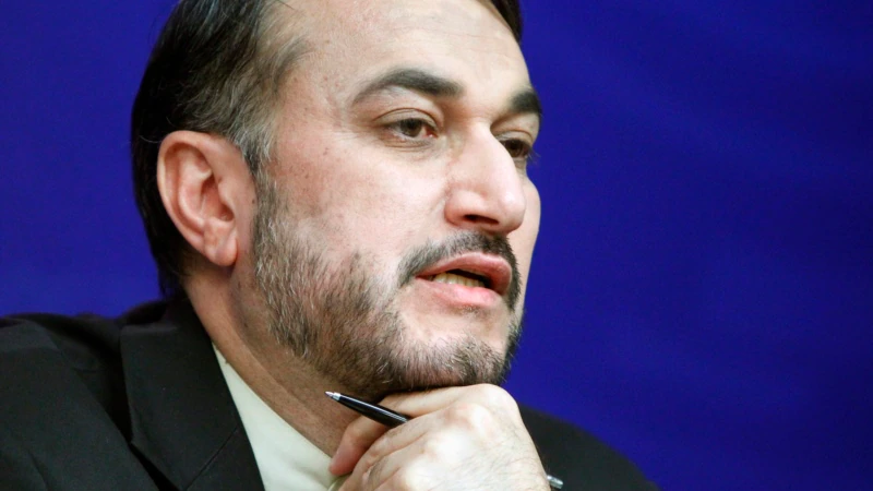 İran 10 Milyar Dolarlık Fonlarına Erişim İstiyor 