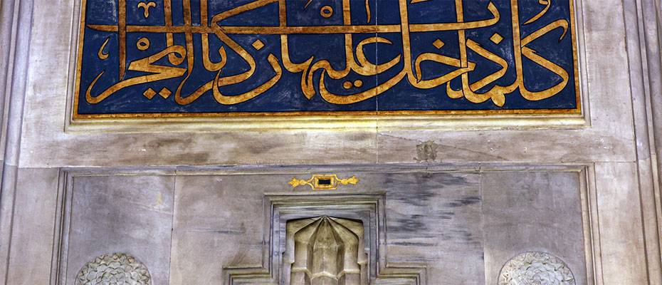 Sokullu Mehmet Paşa Camisi'nde 'cennetten' gelen parçalar korunuyor