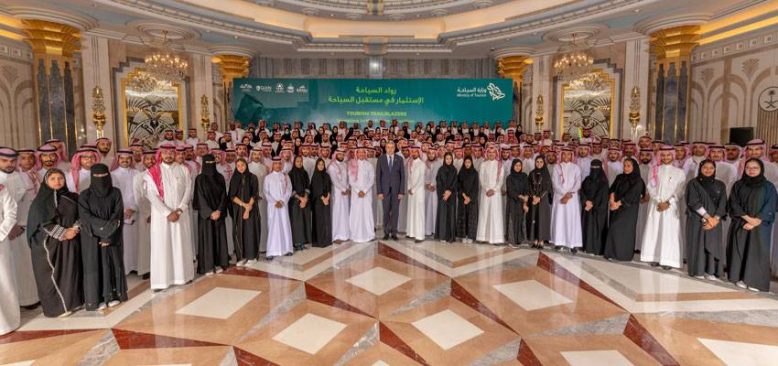 Suudi Arabistan turizm eğitimine 100 milyon dolarlık yatırım yapıyor