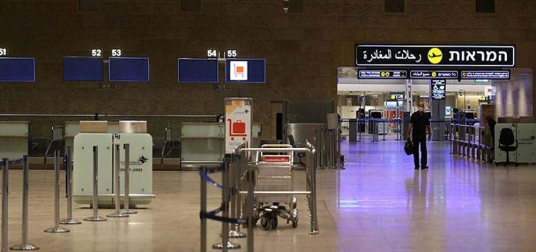İsrail, havalimanlarından birini Türkiye'ye seyahat etmek isteyen Filistinlilere açıyor