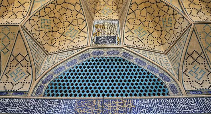 İsfahan’da Selçuklu Devleti döneminde inşa edilen cami farklı mimarisiyle tarihe tanıklık ediyor