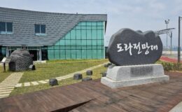 Seul “barış” talebini Kuzey sınırında nasıl anlatıyor?